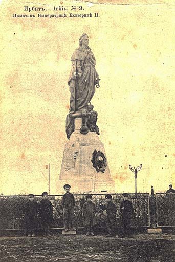Памятник Екатерине II (1883год)
