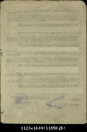 рядовой Овчинников В.А. (с.Скородум, погиб 31.08.1944) медаль За отвагу.jpg