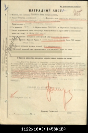 ст.лейтенант Сидоров И.П.(д.Молоково, погиб 1.09.1943) орден Красного  Знамени.jpg