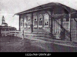 Дом сельского врача 1953 год в левом углу виднеется церковь